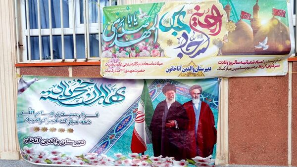 جشن میلاد مهدوی در دبیرستان آناخاتون