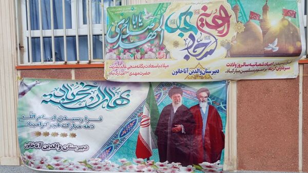 جشن میلاد مهدوی در دبیرستان آناخاتون