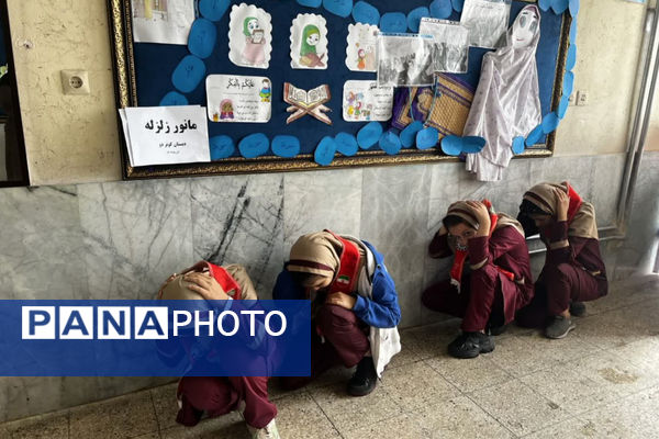 برگزاری مانور زلزله در مدارس ناحیه 4 شیراز 