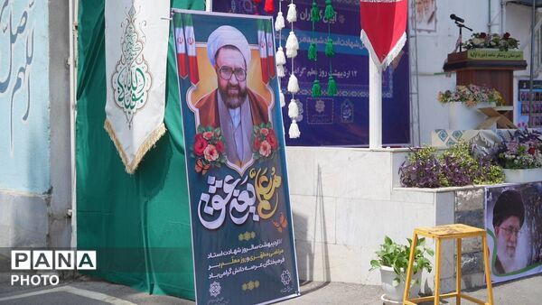 آیین گلباران محل شهادت شهید مرتضی مطهری با حضور مجید پارسا در منطقه ۱۲