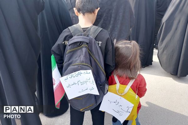 حماسه روز قدس رباط‌کریم