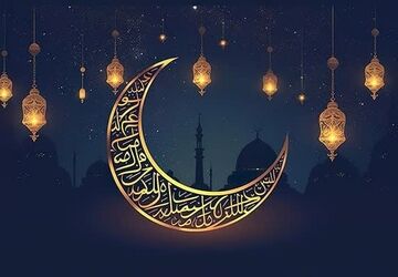 فرصت خودسازی و نزدیکی دل‌ها به پاکی