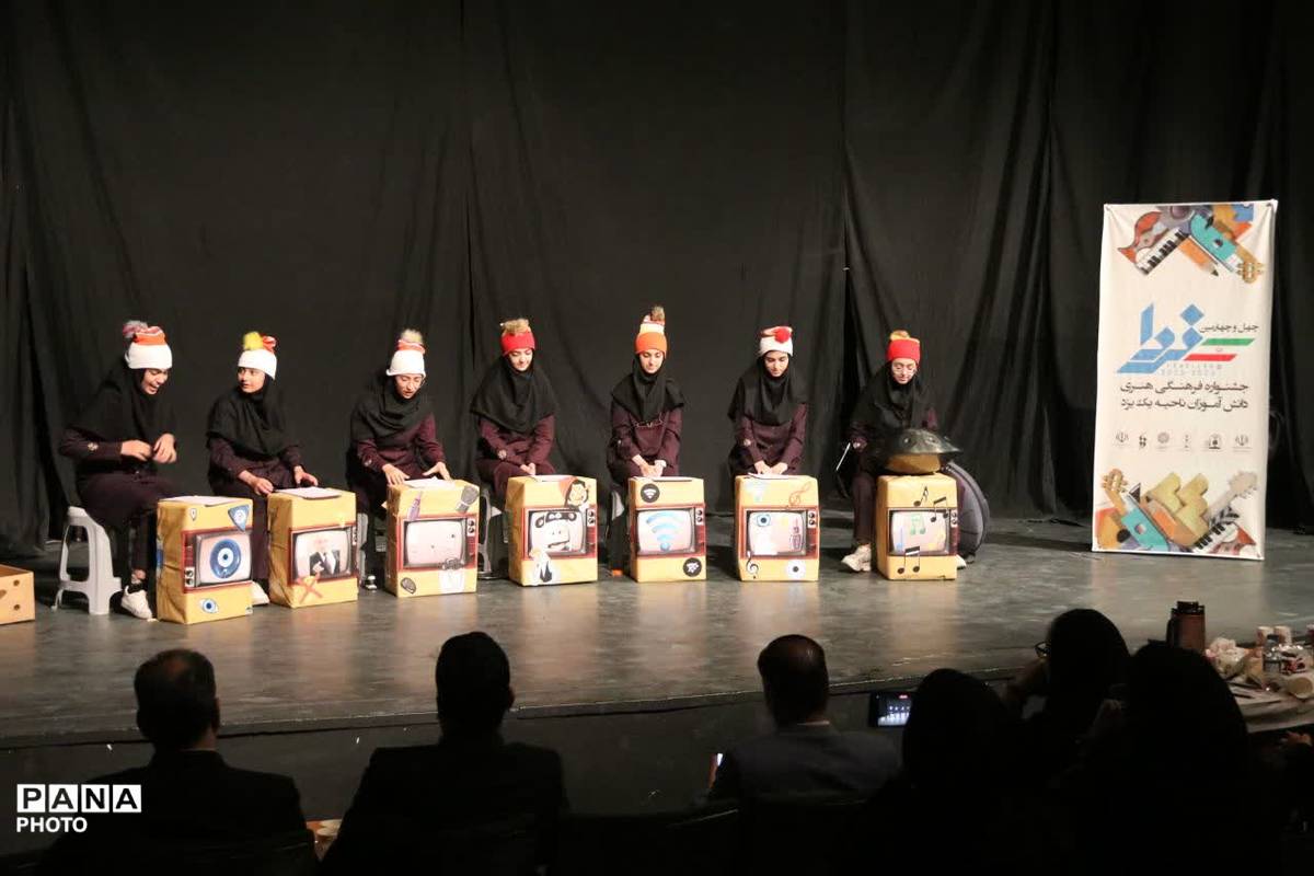 رقابت دانش‌آموزان در بخش هنرهای نمایشی جشنواره «فردا»