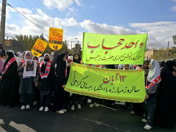 راهپیمایی روز ۱۳ آبان در شهرستان صالح آباد