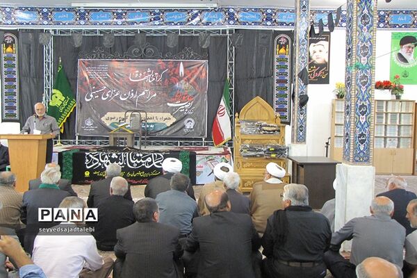 مراسم اهدا پرچم و کتیبه استان قدس رضوی به 30 هیت مذهبی استان