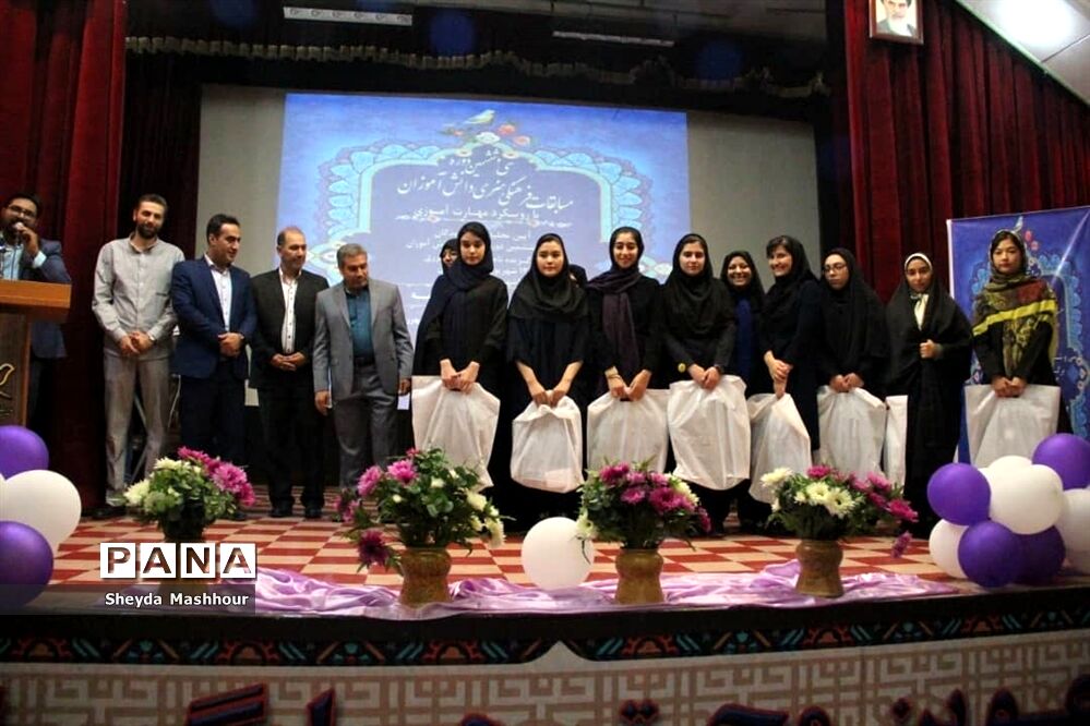 تجلیل از برگزیدگان مسابقات فرهنگی و هنری