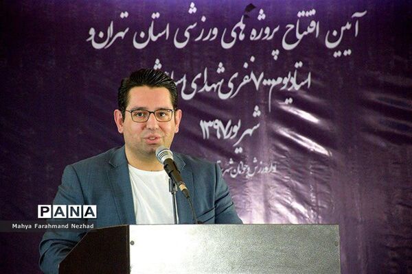 آئین افتتاح ورزشگاه هفت هزارنفری شهرستان اسلامشهر