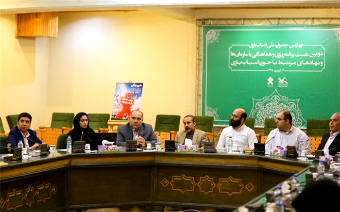 «تمرین زندگی» شعار جشنواره ملی اسباب‌بازی اعلام شد