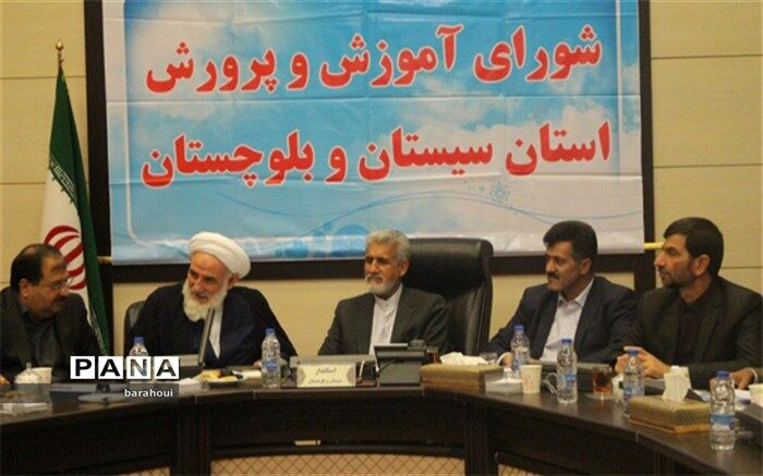 امام جمعه زاهدان؛ تحول فکری و توجه به آموزش و پرورش مایه افتخار است