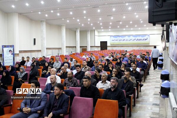 جلسه متصدیان بوفه‌های مدارس ناحیه یک و دو ارومیه