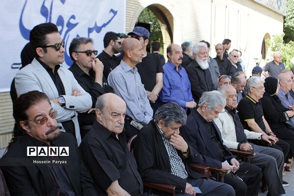 مراسم تشییع پیکر مرحوم «حسین عرفانی »