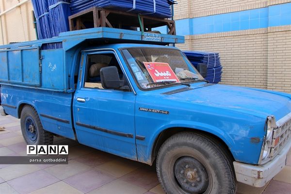 توزیع لوازم ورزشی در بین مدارس استان یزد