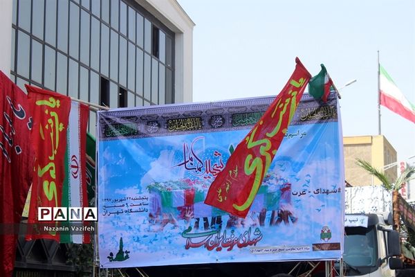 وداع باشکوه عزاداران حسینی با پیکر مطهر شهیدان هشت سال دفاع مقدس