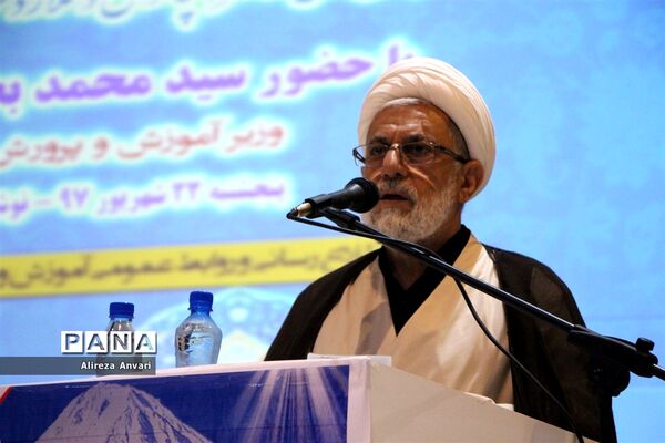 حضور وزیر آموزش‌وپرورش در گردهمایی فرهنگیان در نوشهر