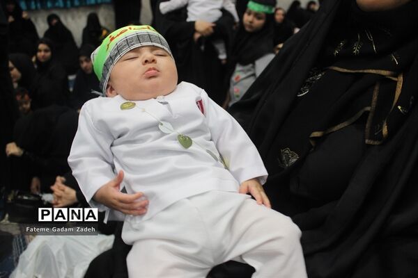 همایش شیرخوارگان حسینی در اردوگاه شهید غلامی سپاه سید الشهدا (ع)اسلامشهر