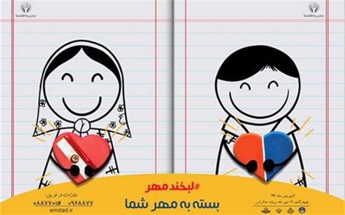 نشست هماهنگی سازمان دانش آموزی خوزستان و کمیته امداد امام خمینی برگزار شد