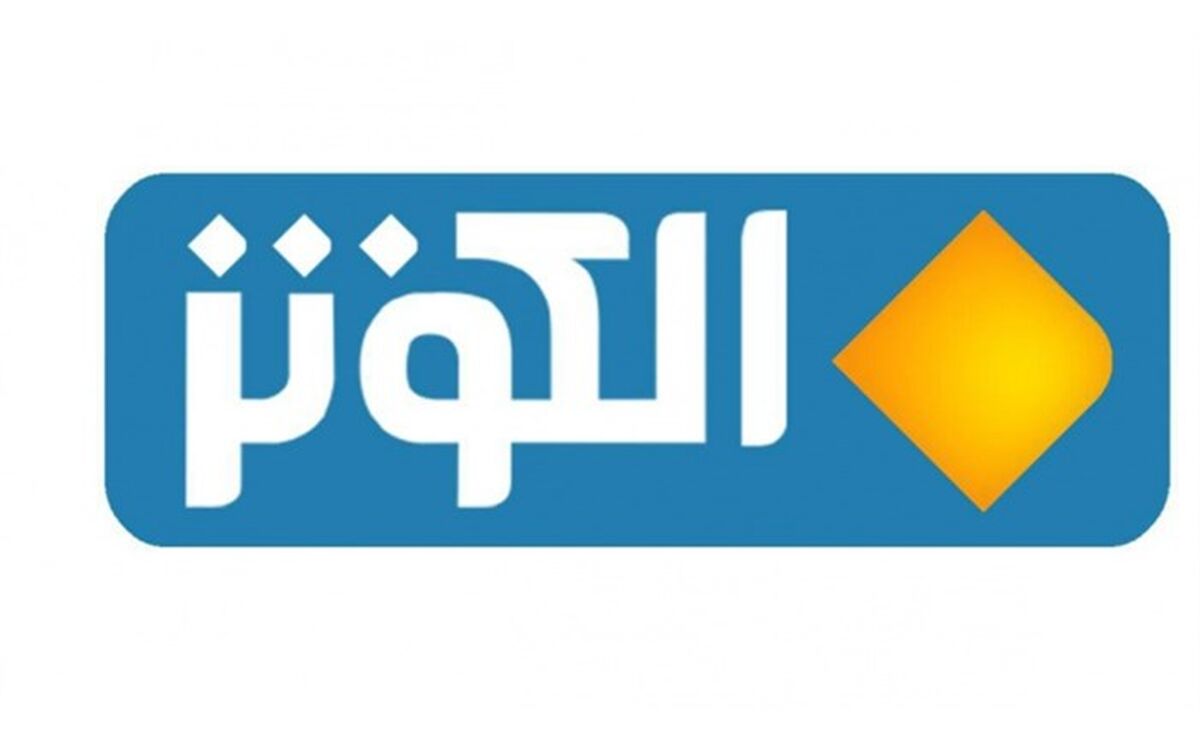 پخش برنامه نادینا ویژه  محرم از شبکه الکوثر