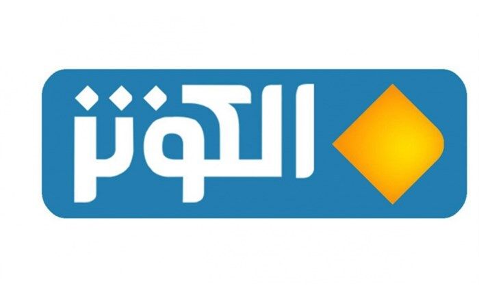 پخش برنامه نادینا ویژه  محرم از شبکه الکوثر