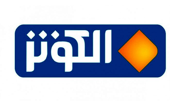 پخش برنامه نادینا ویژه  محرم از شبکه الکوثر