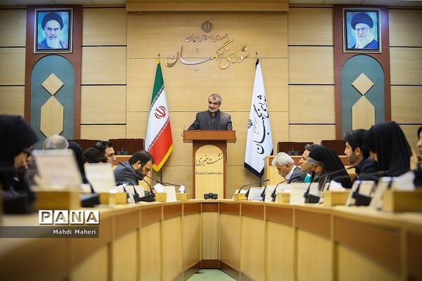 نشست خبری سخنگوی شورای نگهبان