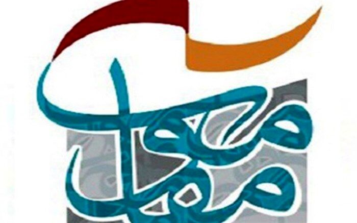 آخرین مهلت دریافت آثار نمایشی در جشنواره تئاتر مقاومت