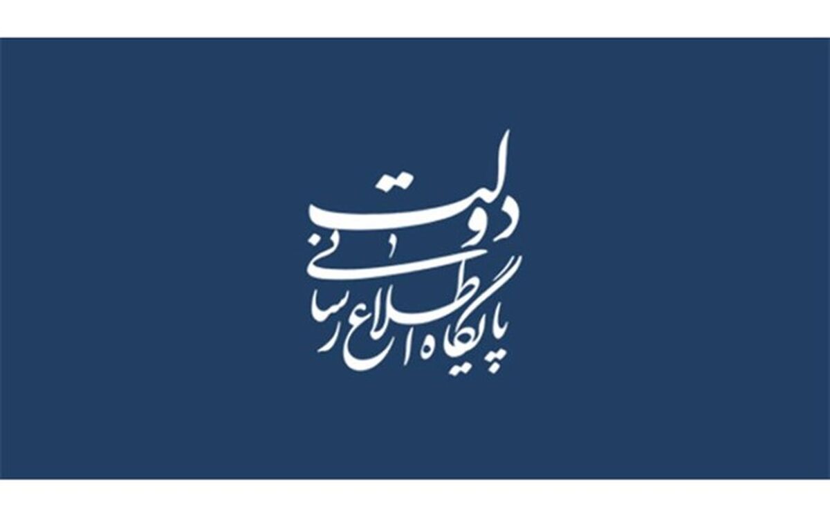 تاکید بر حمایت دستگاه‌ها از ابتکارات وزارت نفت و بانک مرکزی