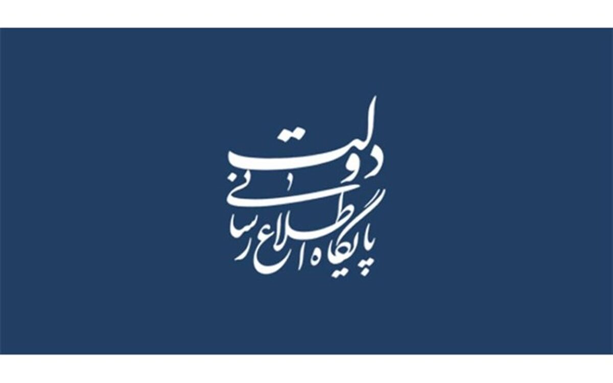 تاکید بر حمایت دستگاه‌ها از ابتکارات وزارت نفت و بانک مرکزی