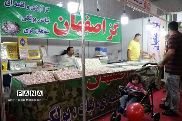 شانزدهمین نمایشگاه کتاب ارومیه