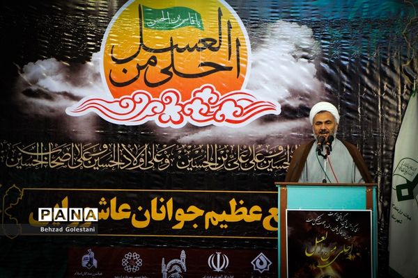 سوگواری احلی من العسل در ارومیه