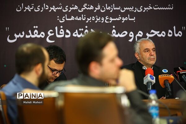 نشست خبری رییس سازمان فرهنگی هنری شهرداری تهران