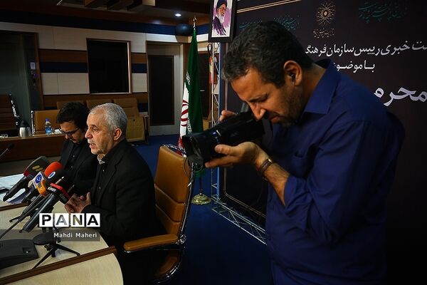 نشست خبری رییس سازمان فرهنگی هنری شهرداری تهران