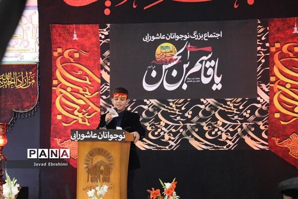 ششمین آیین سوگواری «احلی من العسل»