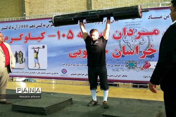 اولین دوره از مسابقات منفی 105کیلو گرم   قویترین مردان  با داوری حسین مصدق