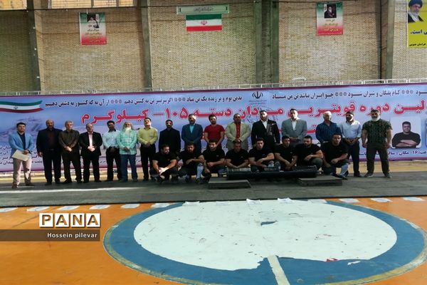 اولین دوره از مسابقات منفی 105کیلو گرم   قویترین مردان  با داوری حسین مصدق