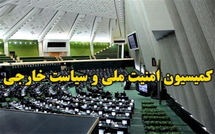 ورود کمیسیون امنیت ملی به موضوع تعرض به کنسولگری ایران در بصره