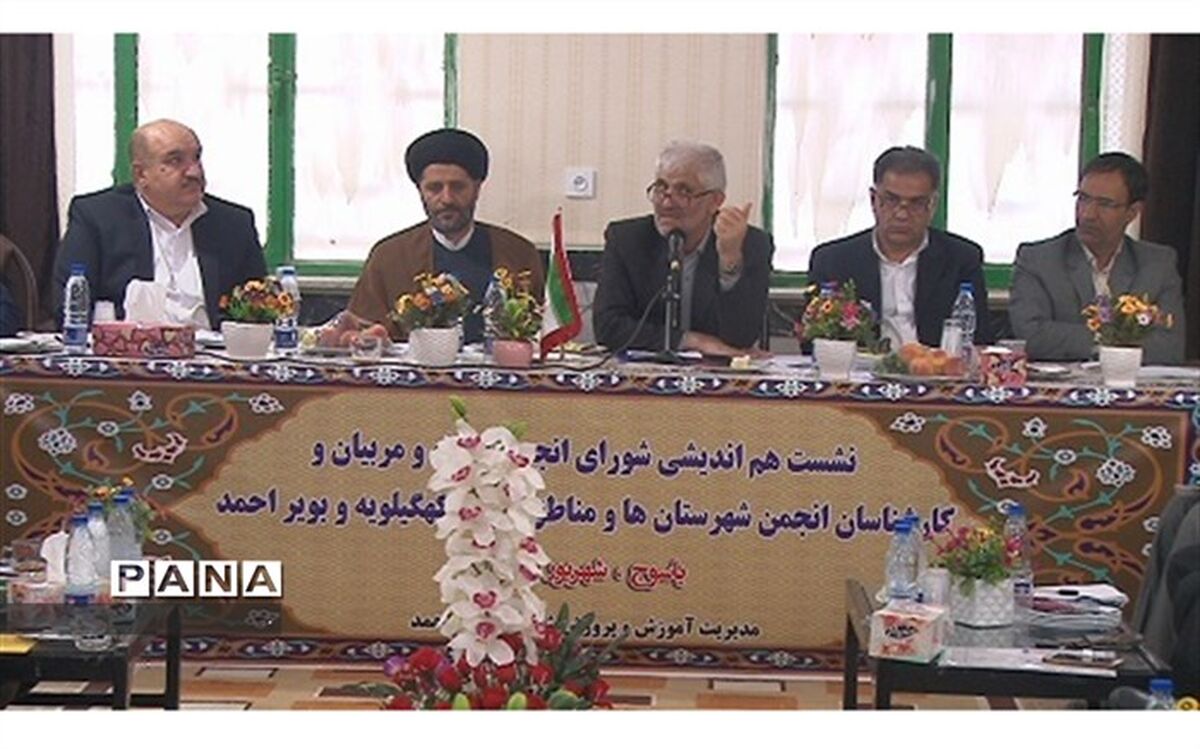 مدیرکل آموزش وپرورش کهگیلویه و بویراحمد:مشارکت مردمی استان  از طریق انجمن اولیاء ومربیان مدارس 22میلیارد ریال است