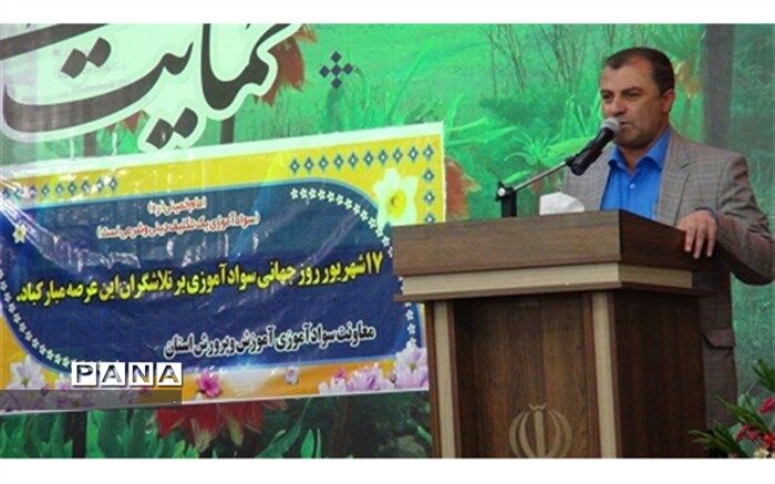 گچساران بیشترین میزان جمعیت باسوادی کهگیلویه و بویراحمد را دارد