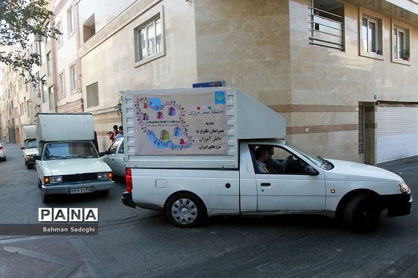 اهدای هدایای جمعیت طلوع بی نشان‌ها به دانش‌آموزان مناطق مرزی ایران