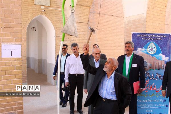 صبحگاه دانش آموختگان دبیرستان ماندگار ایرانشهر از نگاه تصویر