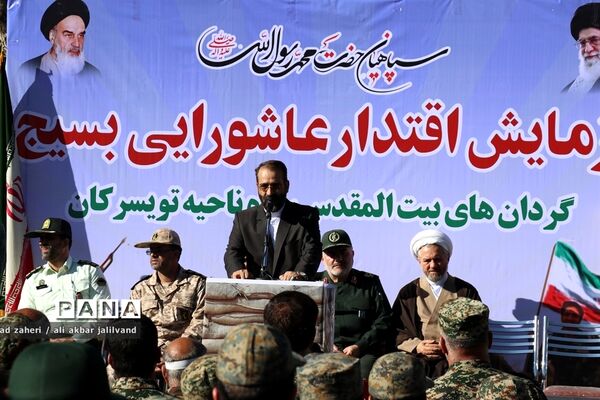 رزمایش اقتدار عاشورایی بسیج شهرستان تویسرکان