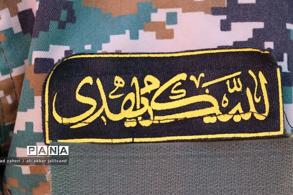 رزمایش اقتدار عاشورایی بسیج شهرستان تویسرکان