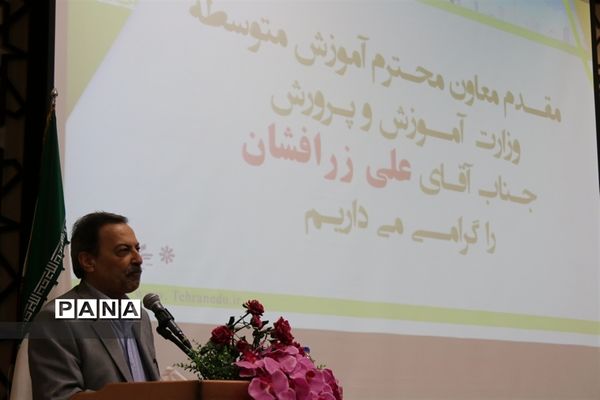 مراسم تجلیل از افتخار آفرین های کنکور 1397 و المپیاد های 2018