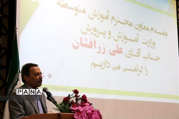 مراسم تجلیل از افتخار آفرین های کنکور 1397 و المپیاد های 2018