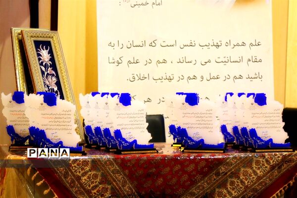 مراسم تجلیل از افتخار آفرین های کنکور 1397 و المپیاد های 2018