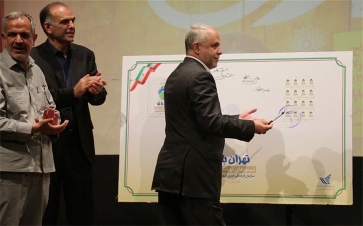 طرح گردشگری «تهران با تو» رونمایی شد
