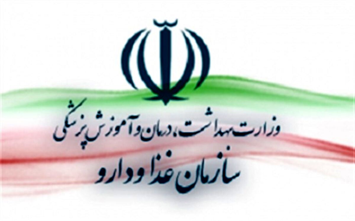 صادرات ۱۳۰ میلیون دلاری فرآورده‌های آرایشی و بهداشتی