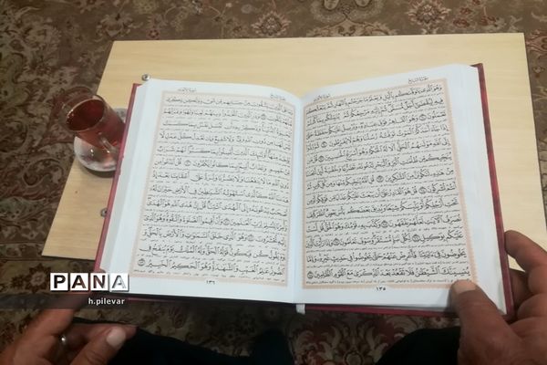 مراسم جزء خوانی قرآن کریم