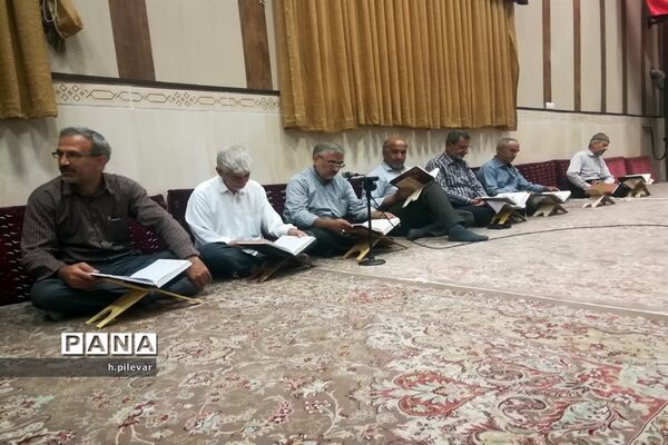 مراسم جزء خوانی قرآن کریم