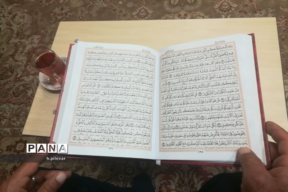 مراسم جزء خوانی قرآن کریم
