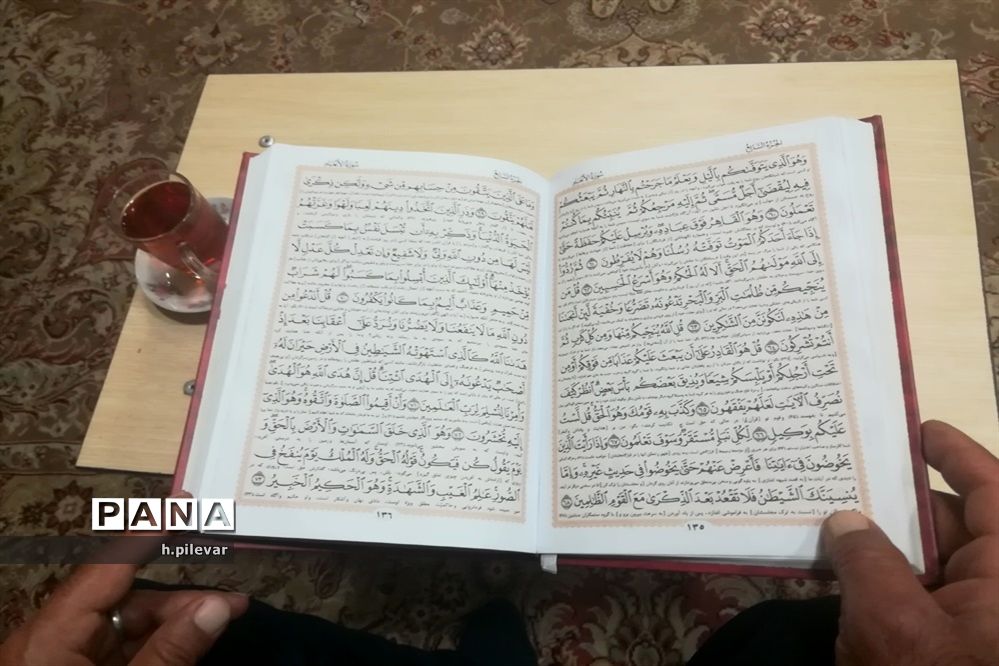 مراسم جزء خوانی قرآن کریم